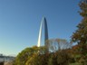 Gateway Arch - St Lous